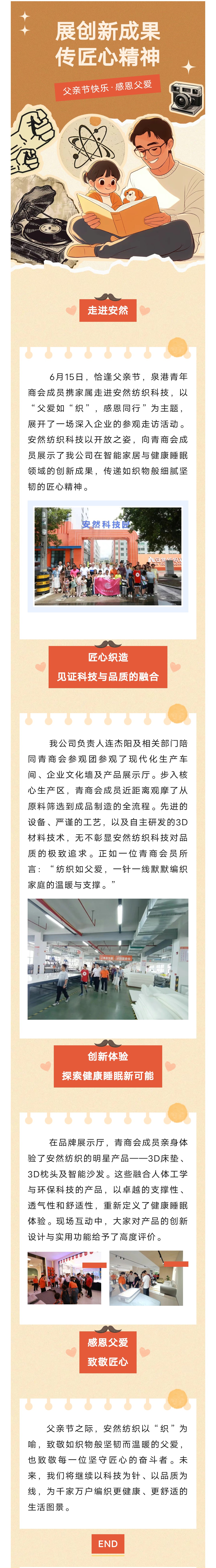 父亲节.jpg